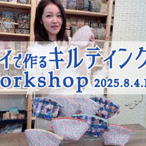 船場マップ x Flor Blancaコラボワークショップレポ